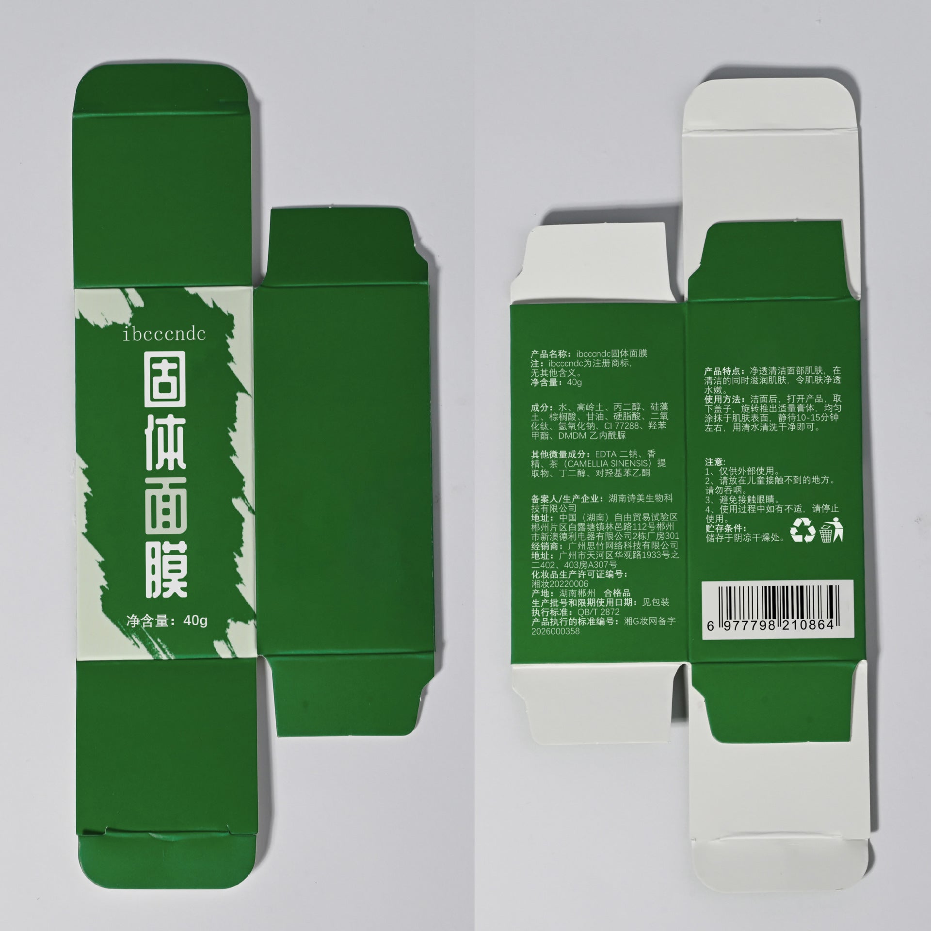 c007b8c5ae370175edb9824a2cf0b3f